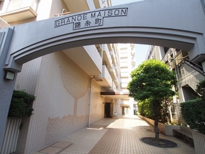 グランドメゾン錦糸町