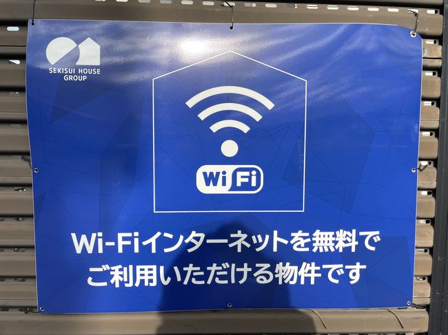 エステートⅢ 201号-12