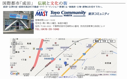 ウッズサイドコーポ 103号-5