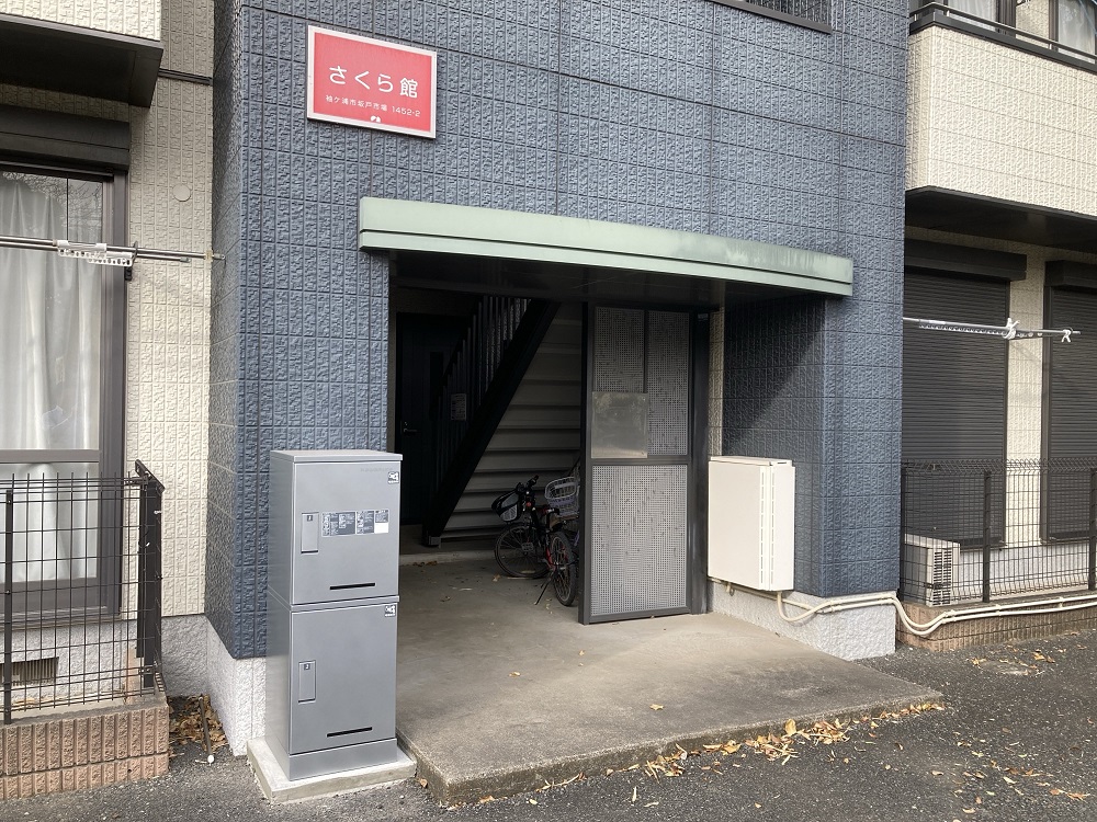 さくら館 101号-15