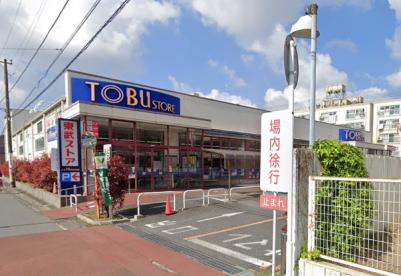 ら・よしの 103号-14