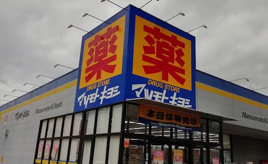 中尾貸家住宅Ａ 101号-4