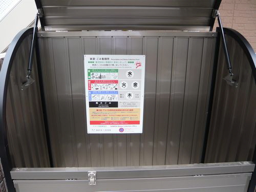 スカイハウス京島 101号-15