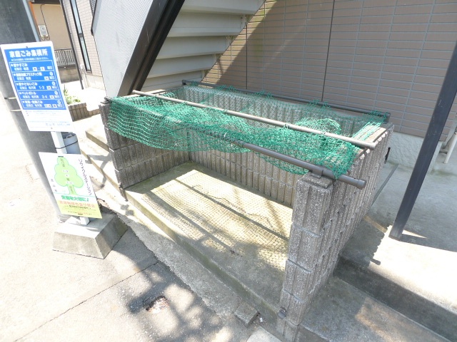 アルファンスコート 205号-12