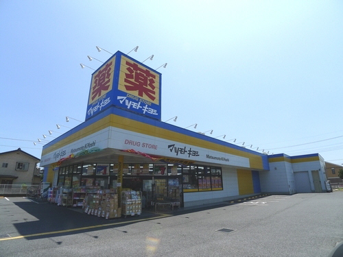 グレンメール 103号-14