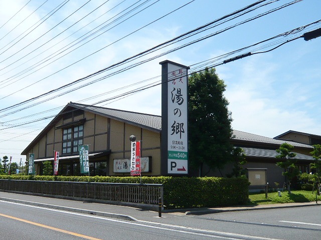 グリーンヒルＫⅣ 203号-5