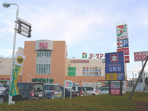 グランメール・Ⅱ 103号-14