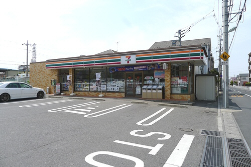 グリーンステージⅡ 103号-14