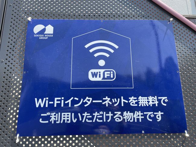 ビューテラスⅠ 201号-3