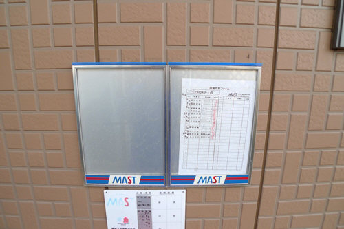 パストラルコートⅦ 101号-12