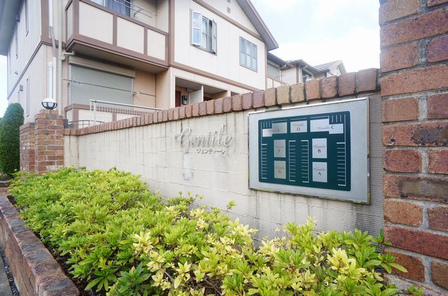 ジェンティーレ　Ｇ 201号-12