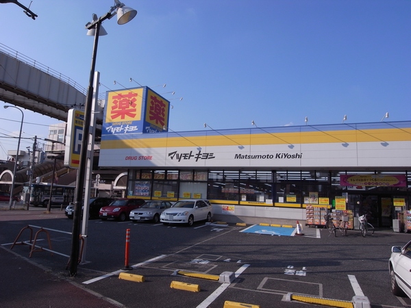 プリムローズ 201号-5