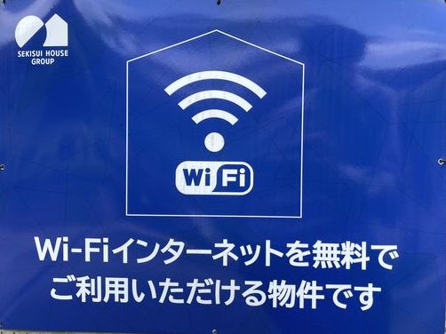 グレイス・ハイムA 201号-13