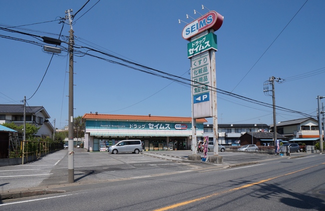 シャーメゾン四街道 203号-2