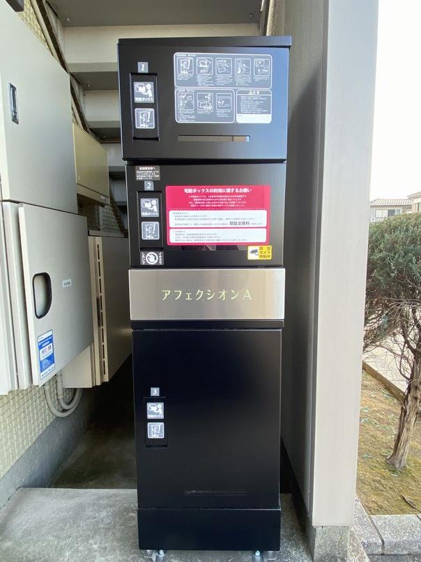 アフェクシオンＡ 203号-13