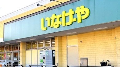 シャルムメゾンＡ・Ｂ 101号-14