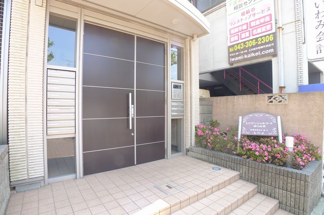 レジデンシャルコートゆりの木 305号-12