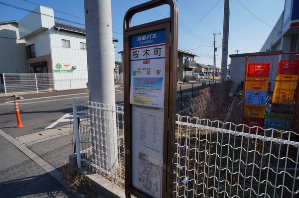 ラ スリーズ B 202号-14