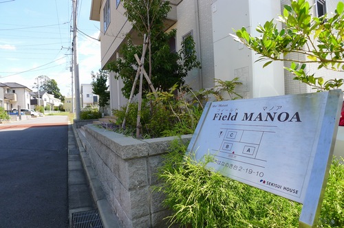 Ｆｉｅｌｄ　ＭＡＮＯＡ　Ｃ 101号-15