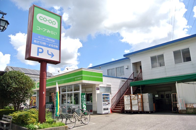 ルミネ松ケ丘 202号-14