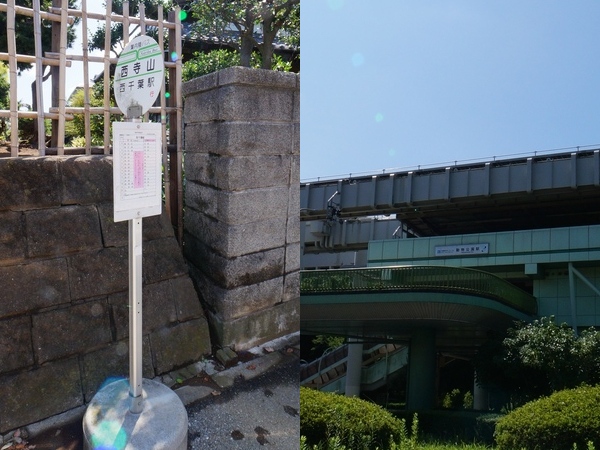 セドラスＡ 102号-14