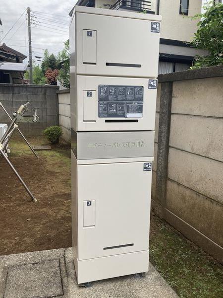 リバティーパレス江戸川台 202号-13