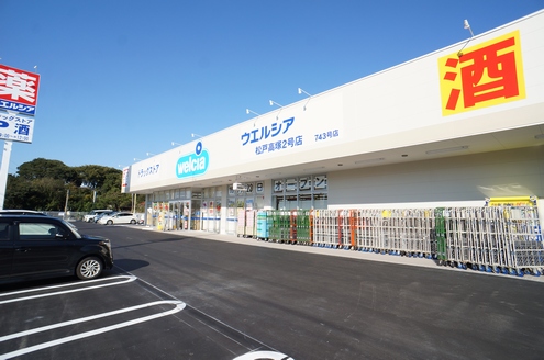 ドミ－ル弐番館 201号-13