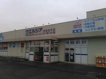 グリーンコートB 201号-14
