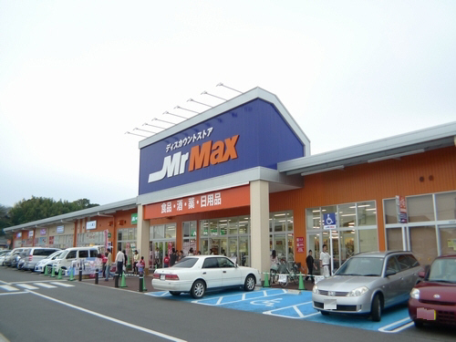 ウィルコートコガネ　Ａ 201号-2