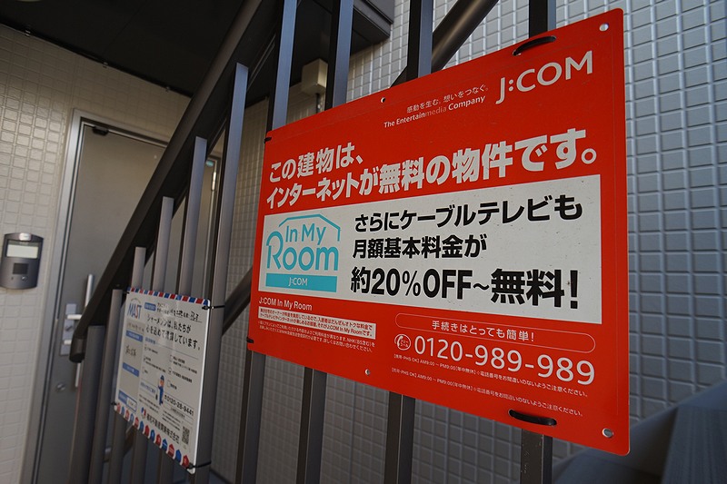 アネックスB 201号-13