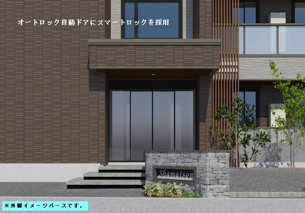 エイチドットファイブ 101号-3
