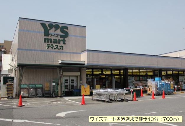 カーサパラミ 101号-14