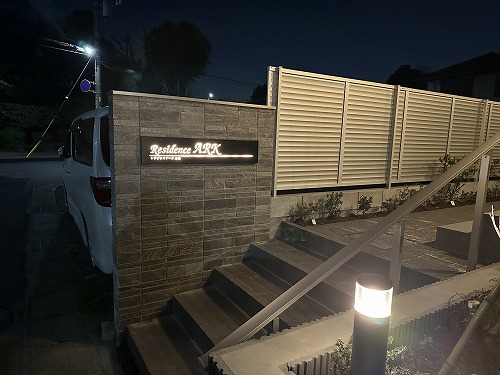 レジデンスアーク 102号-14