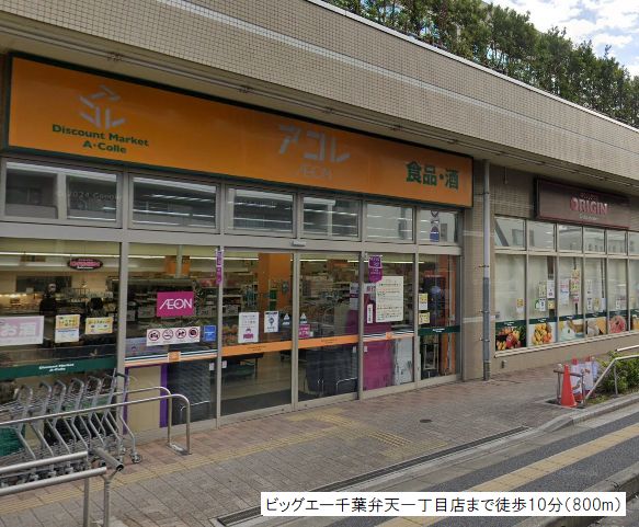 グランツ 107号-5