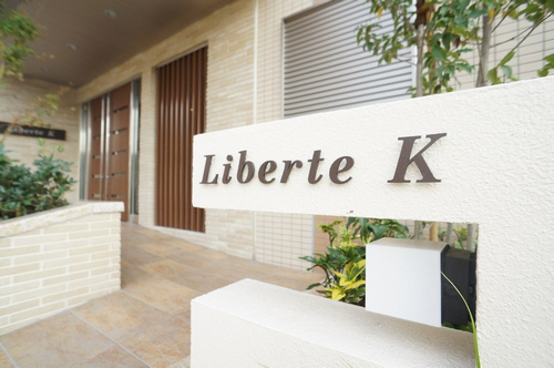 Ｌｉｂｅｒｔｅ　Ｋ 301号-3
