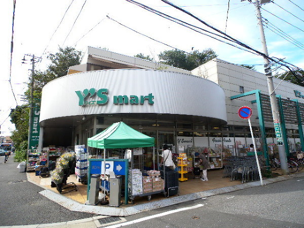 フロイデ法典 205号-15