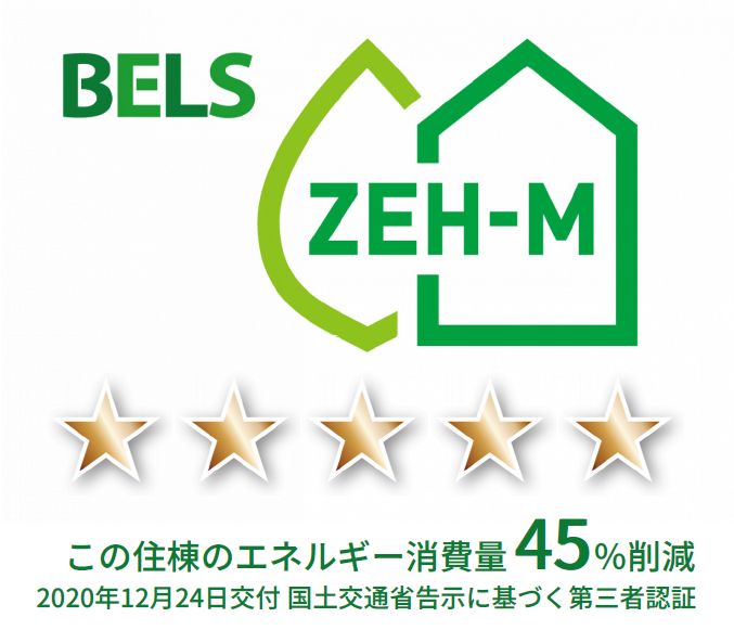 エクラージュ古宮 205号-15