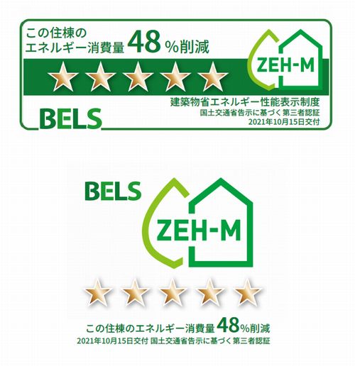 エシカル 202号-15