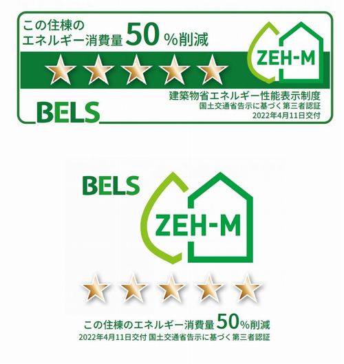 グレイス海神Ⅱ 105号-2