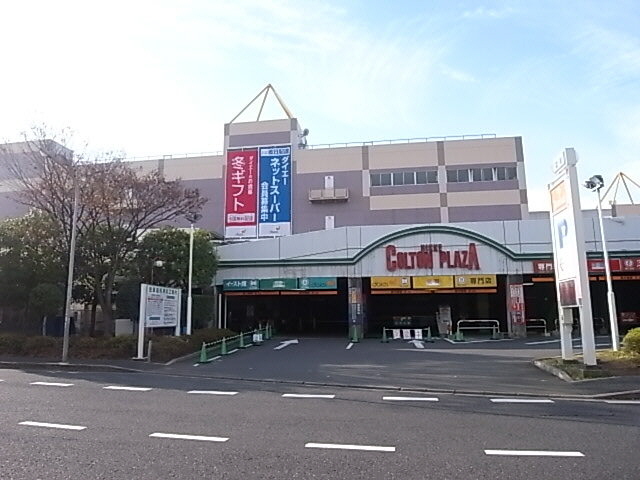 メゾンドール 203号-3