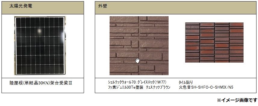 その他画像3