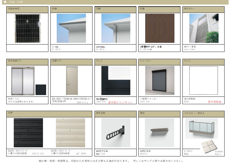 ベレオ　ユリ 201号-4