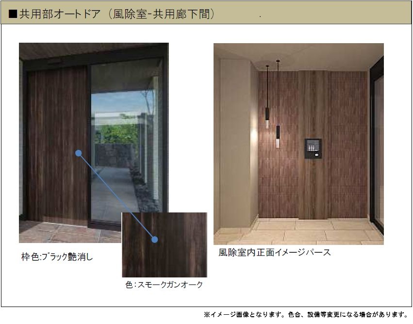 ブリラーレ 203号-3