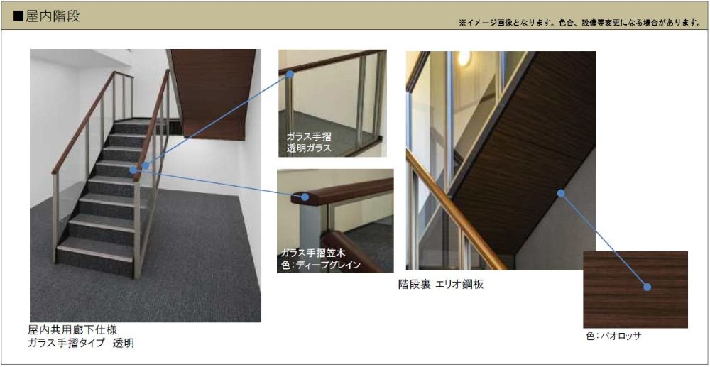 ブリラーレ 203号-4