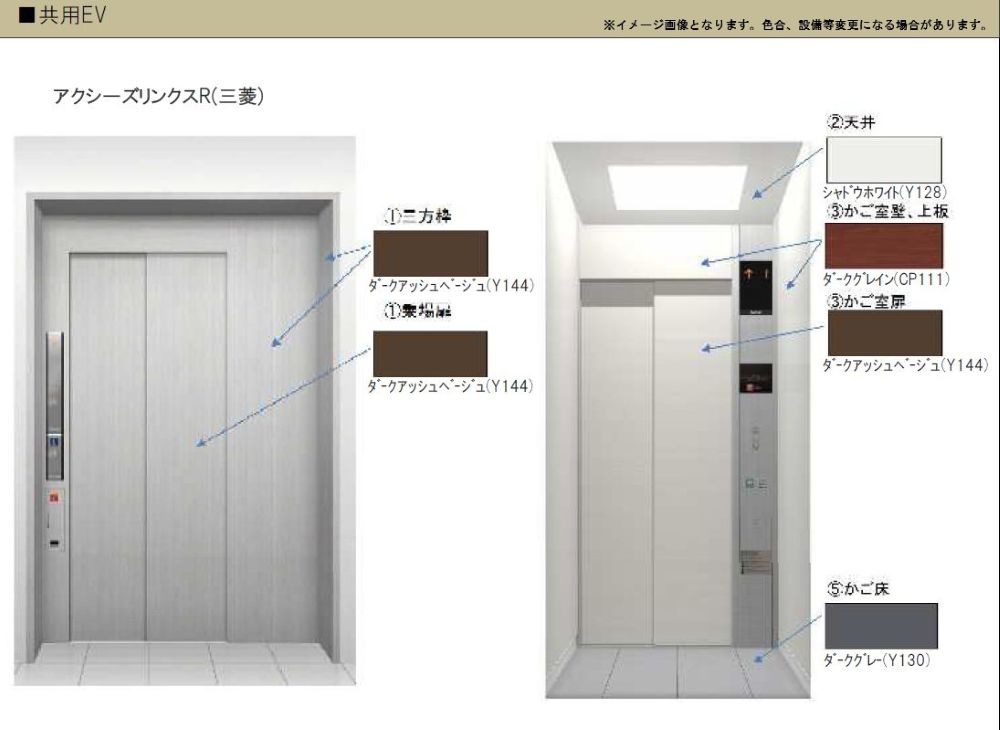 ブリラーレ 203号-5