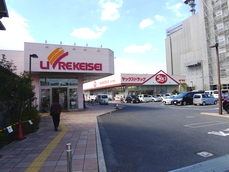 リッツ末広Ⅱ 201号-14