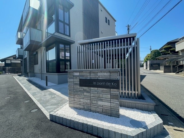 ルポンドコオ 303号-13