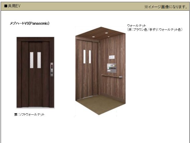 モルド椿森 301号-4