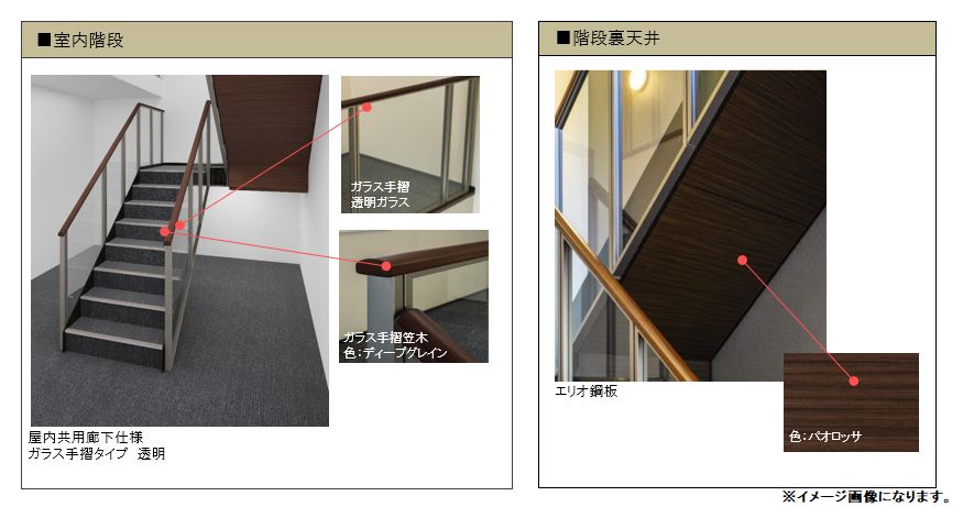 モルド椿森 301号-5