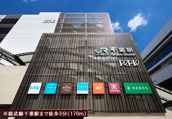 クオリスタ千葉駅前 201号-4